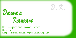 denes kaman business card